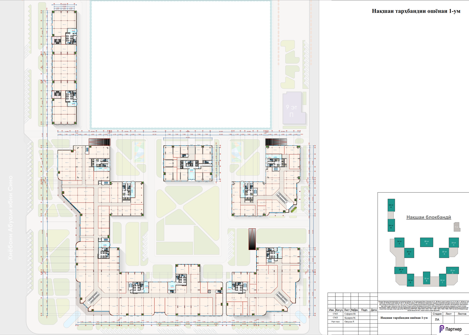 First floor commercial plan