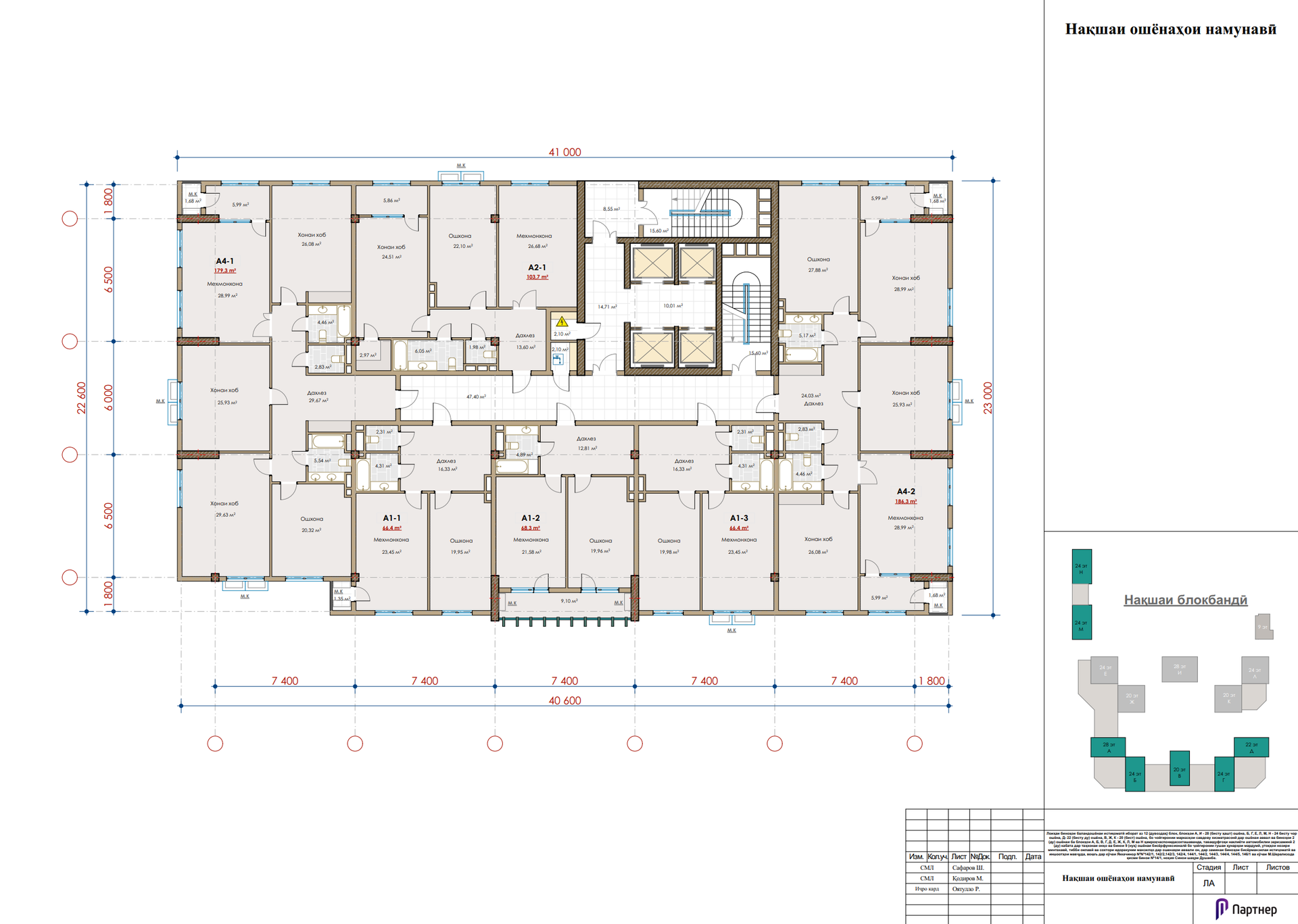 Residential floor plan